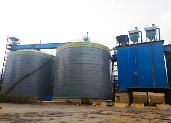 平阳球团钢板仓